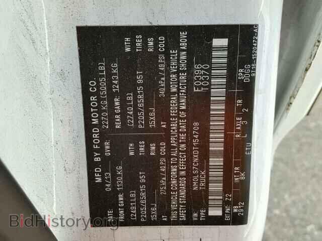 2013 FORD TRANSIT CO - VIN: NM0LS7CNXDT154708 - Фото 10