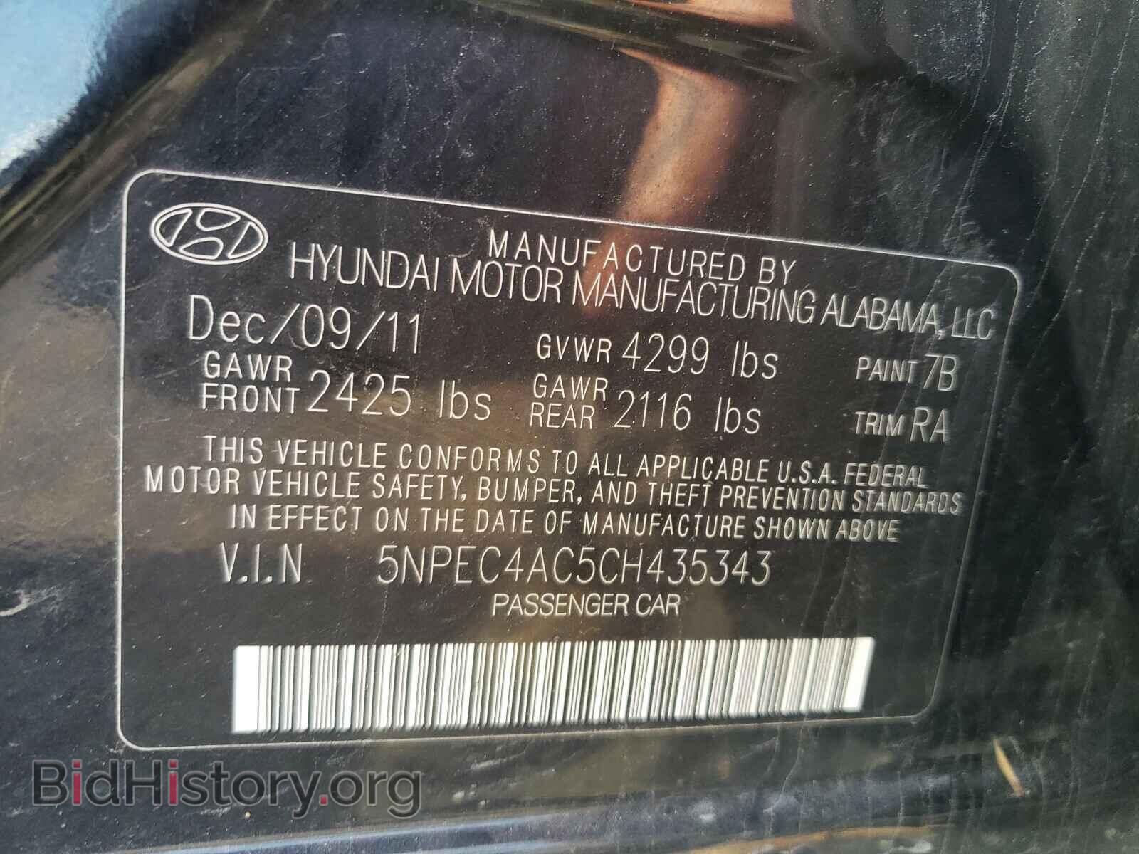 2012 HYUNDAI SONATA - VIN: 5NPEC4AC5CH435343 - Фото 10