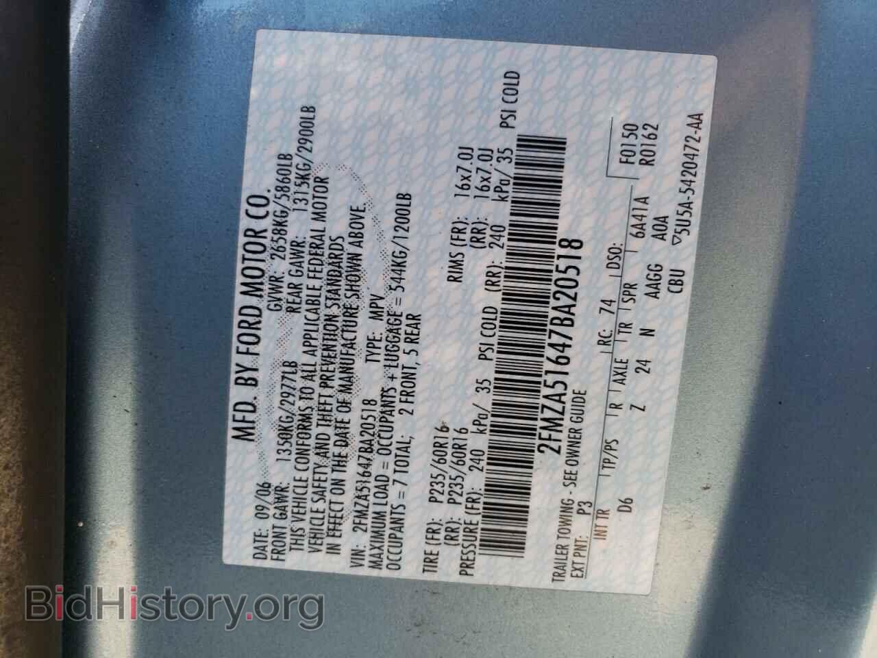 2007 FORD FREESTAR - VIN: 2FMZA51647BA20518 - Фото 13