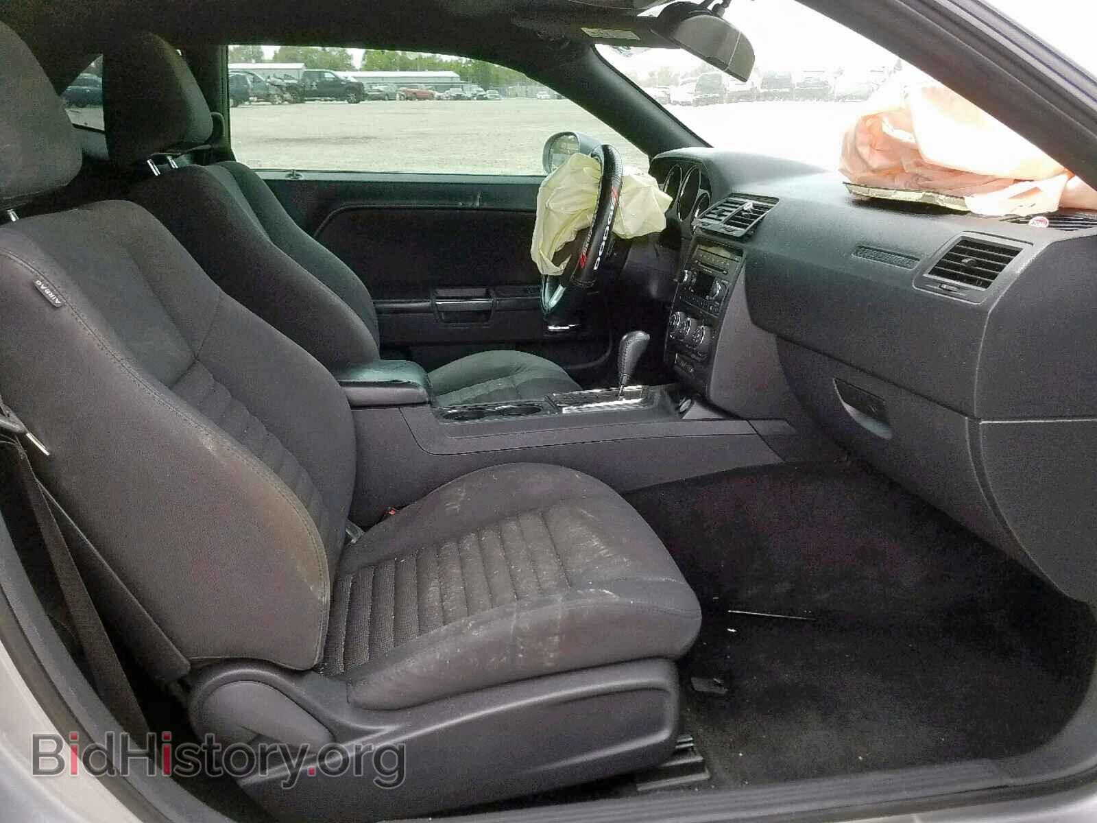 2013 DODGE CHALLENGER - VIN: 2C3CDYAG3DH663239 - Photo 5