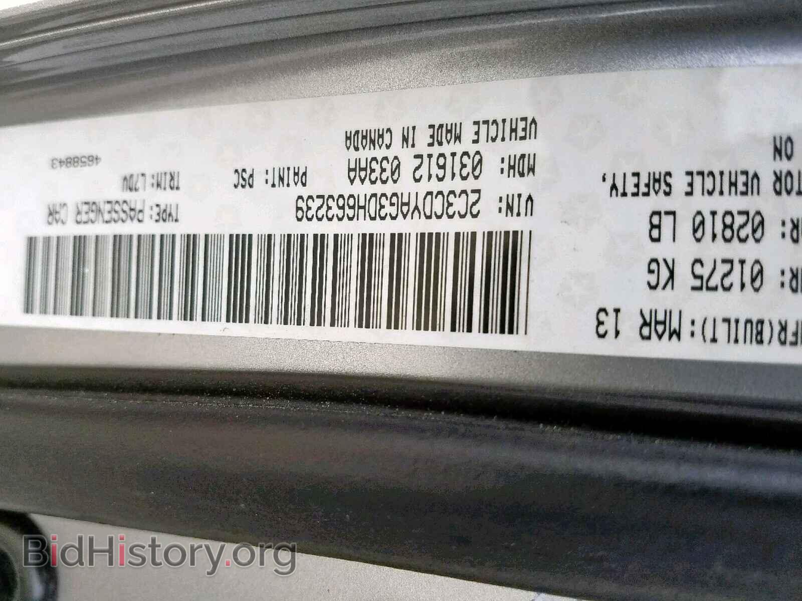 2013 DODGE CHALLENGER - VIN: 2C3CDYAG3DH663239 - Photo 10