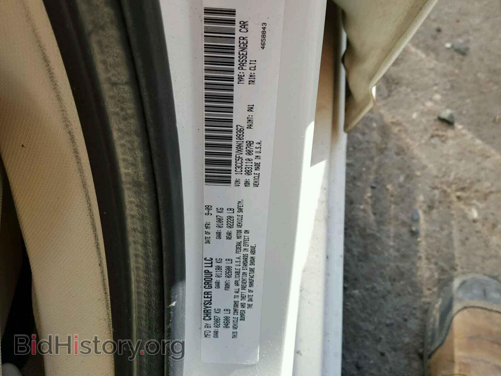 2010 CHRYSLER SEBRING - VIN: 1C3CC5FVXAN109367 - Photo 10