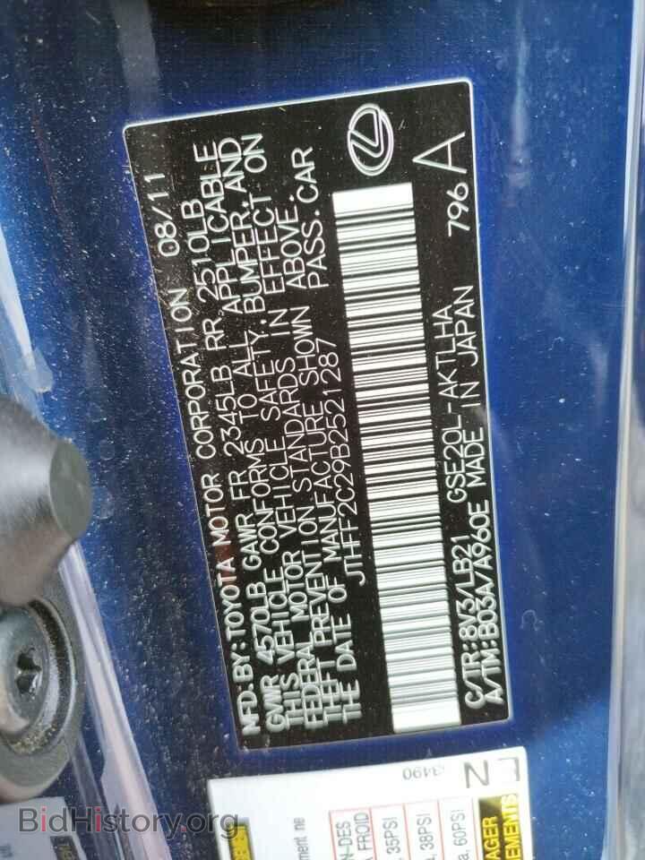 2011 LEXUS IS - VIN: JTHFF2C29B2521287 - Photo 12