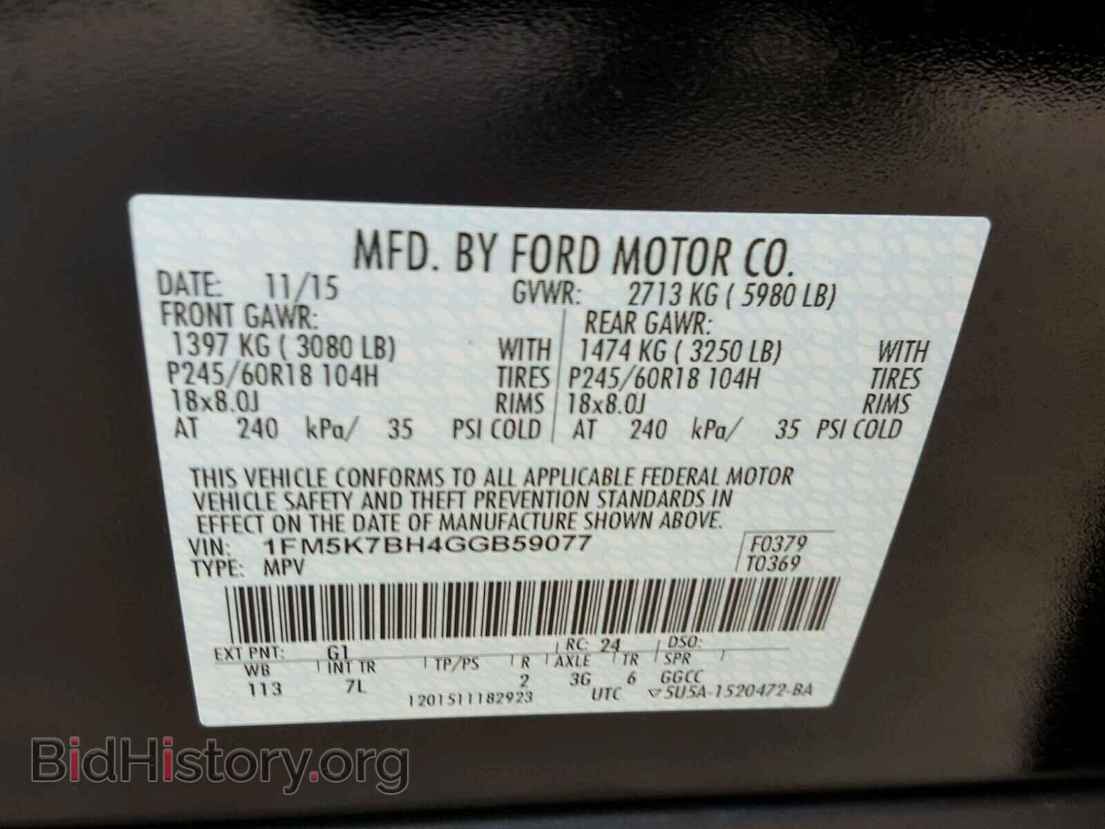 2016 FORD EXPLORER - VIN: 1FM5K7BH4GGB59077 - Фото 10