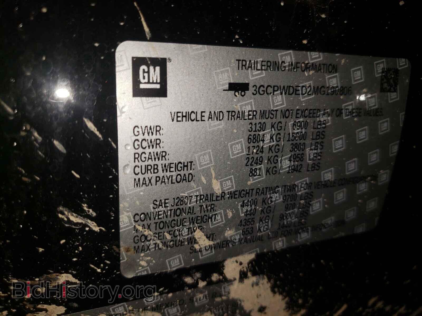 2021 CHEVROLET SILVERADO - VIN: 3GCPWDED2MG190806 - Фото 10
