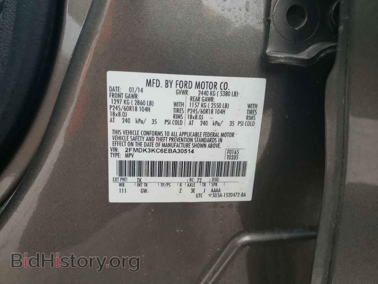 2014 FORD EDGE - VIN: 2FMDK3KC6EBA30514 - Photo 12