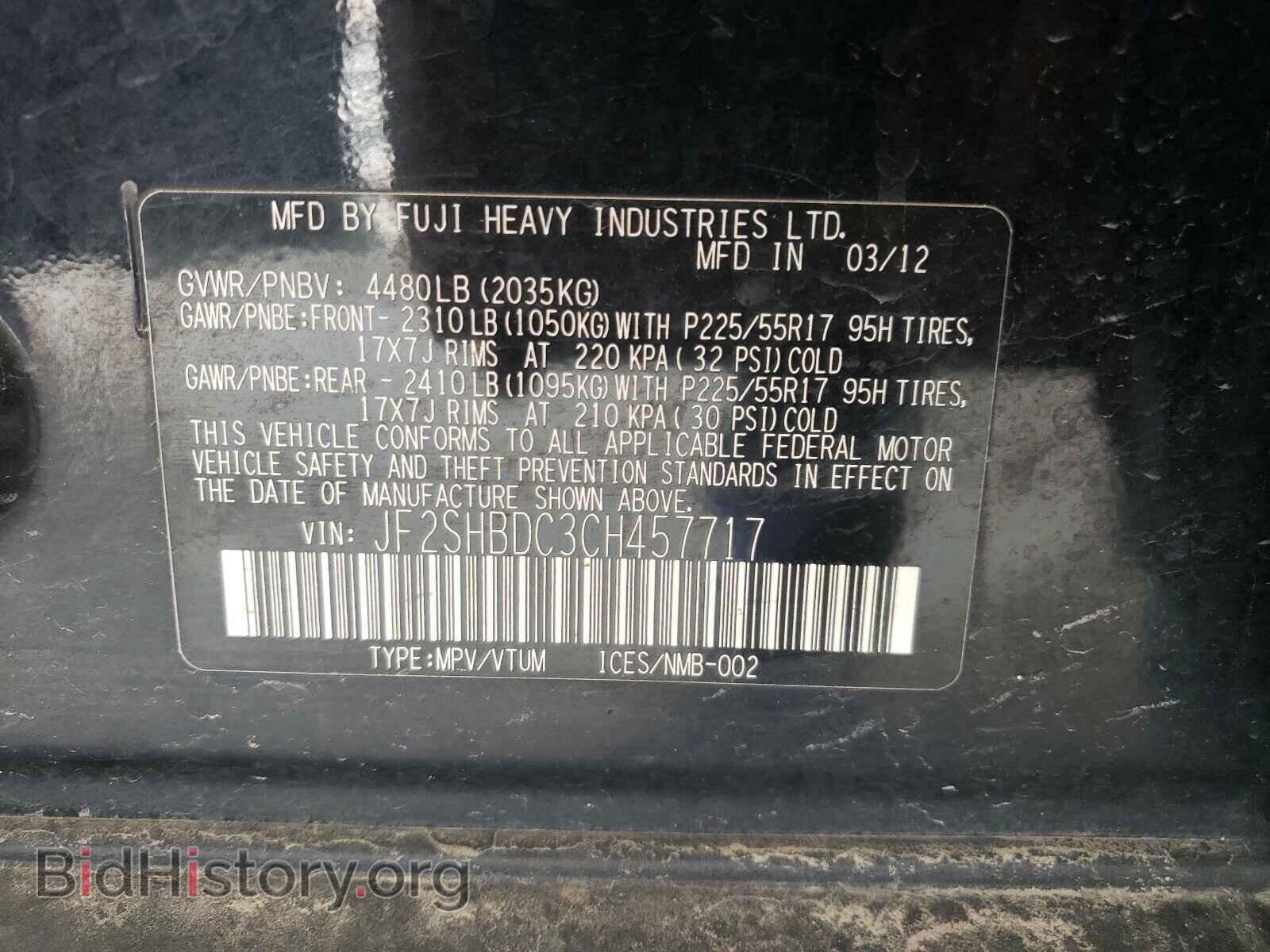2012 SUBARU FORESTER - VIN: JF2SHBDC3CH457717 - Фото 10