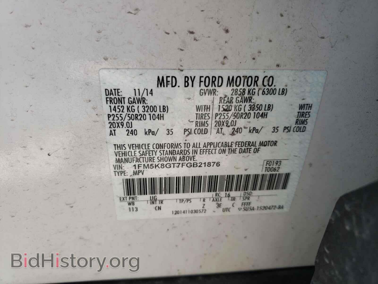 2015 FORD EXPLORER - VIN: 1FM5K8GT7FGB21876 - Фото 10