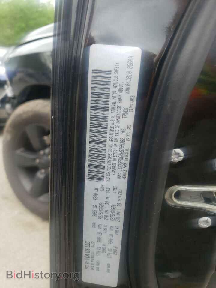 2017 RAM 1500 - VIN: 1C6RR7KG0HS755382 - Фото 10