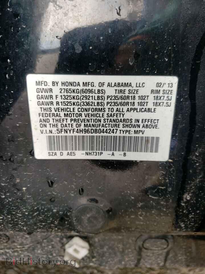 2013 HONDA PILOT - VIN: 5FNYF4H96DB044247 - Фото 10