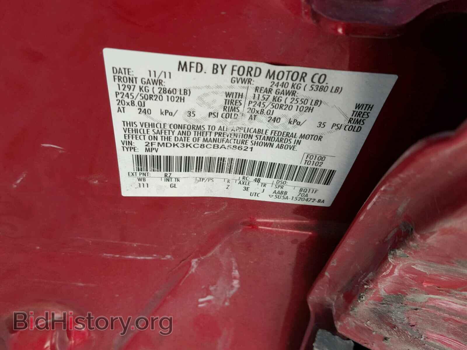2012 FORD EDGE - VIN: 2FMDK3KC8CBA58621 - Photo 10