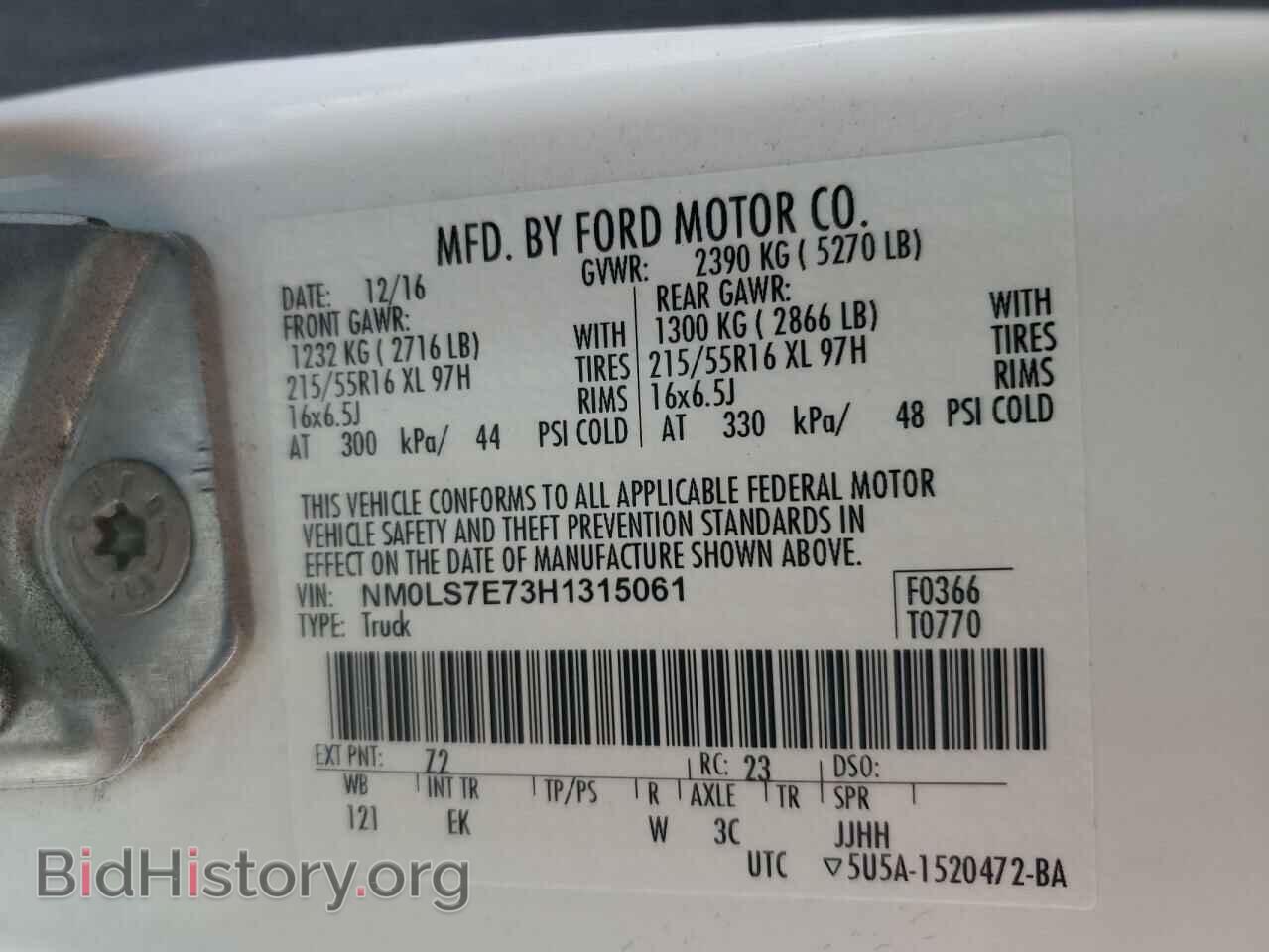 2017 FORD TRANSIT - VIN: NM0LS7E73H1315061 - Фото 13
