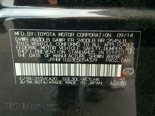 2015 LEXUS IS 250 - VIN: JTHBF1D23F5054329 - Фото 10