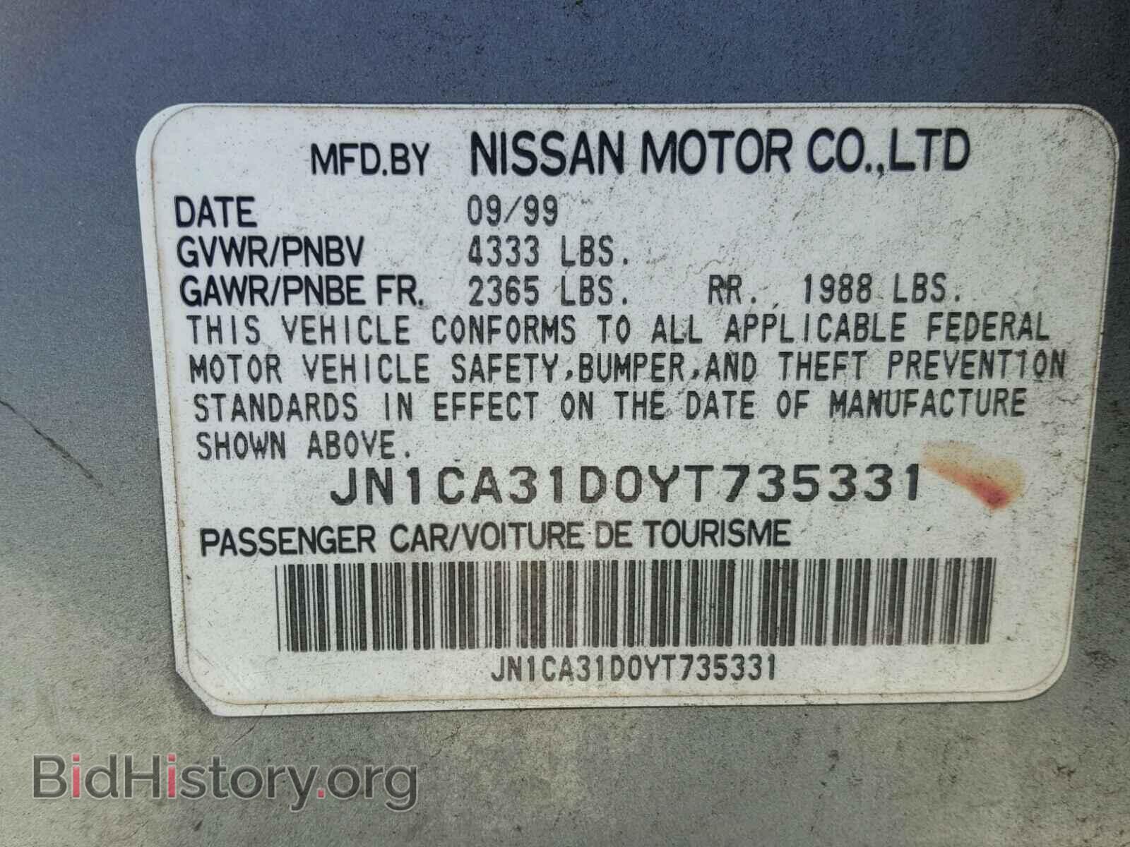 2000 NISSAN MAXIMA - VIN: JN1CA31D0YT735331 - Фото 10