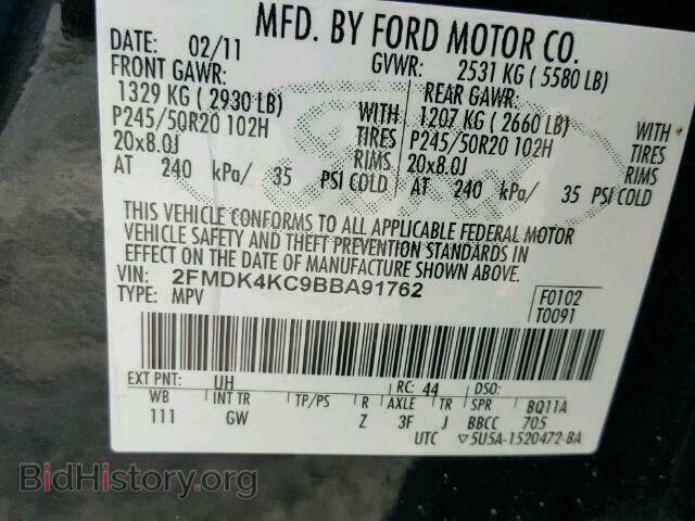 2011 FORD EDGE - VIN: 2FMDK4KC9BBA91762 - Фото 10