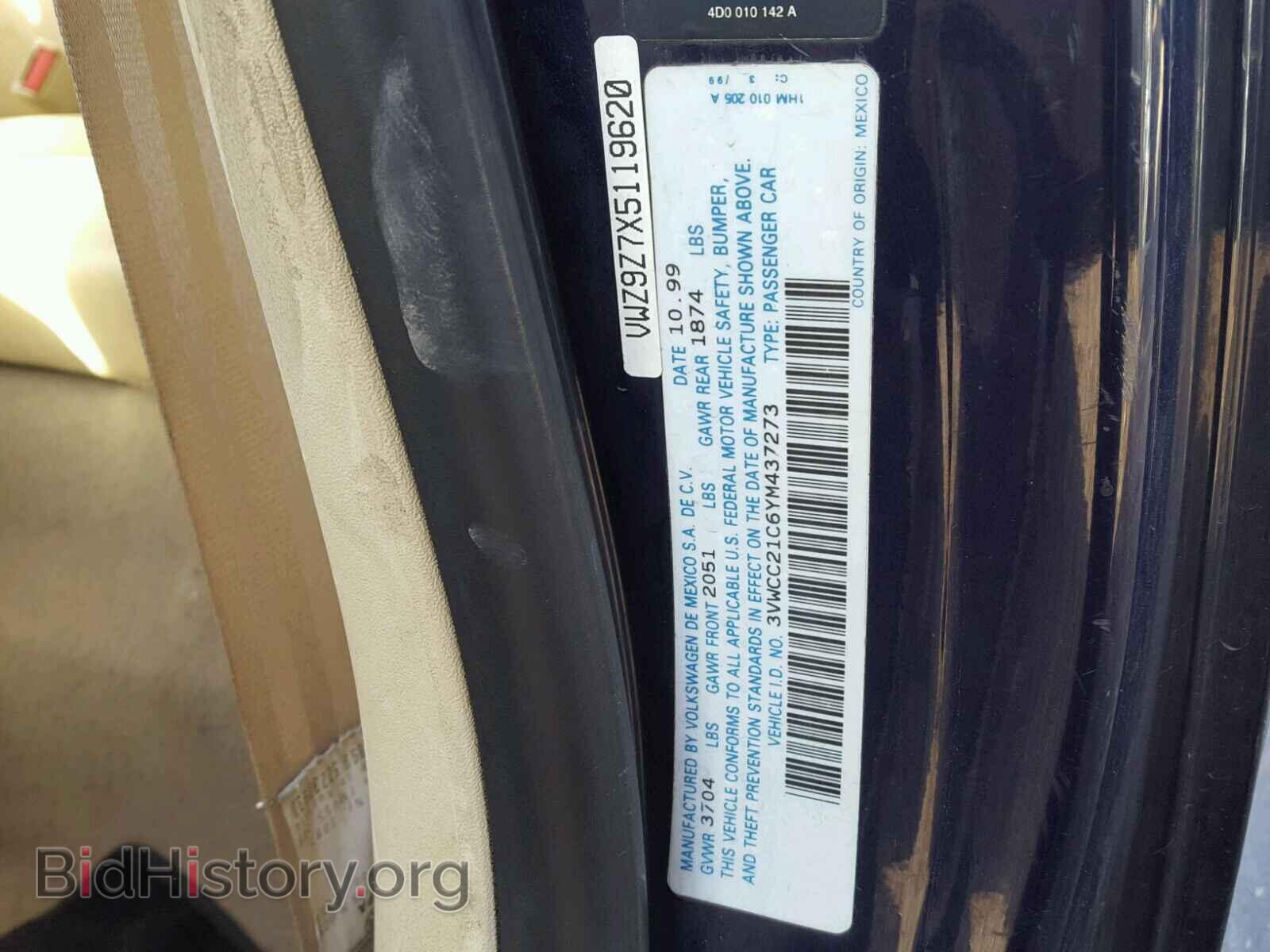 2000 VOLKSWAGEN BEETLE - VIN: 3VWCC21C6YM437273 - Фото 10