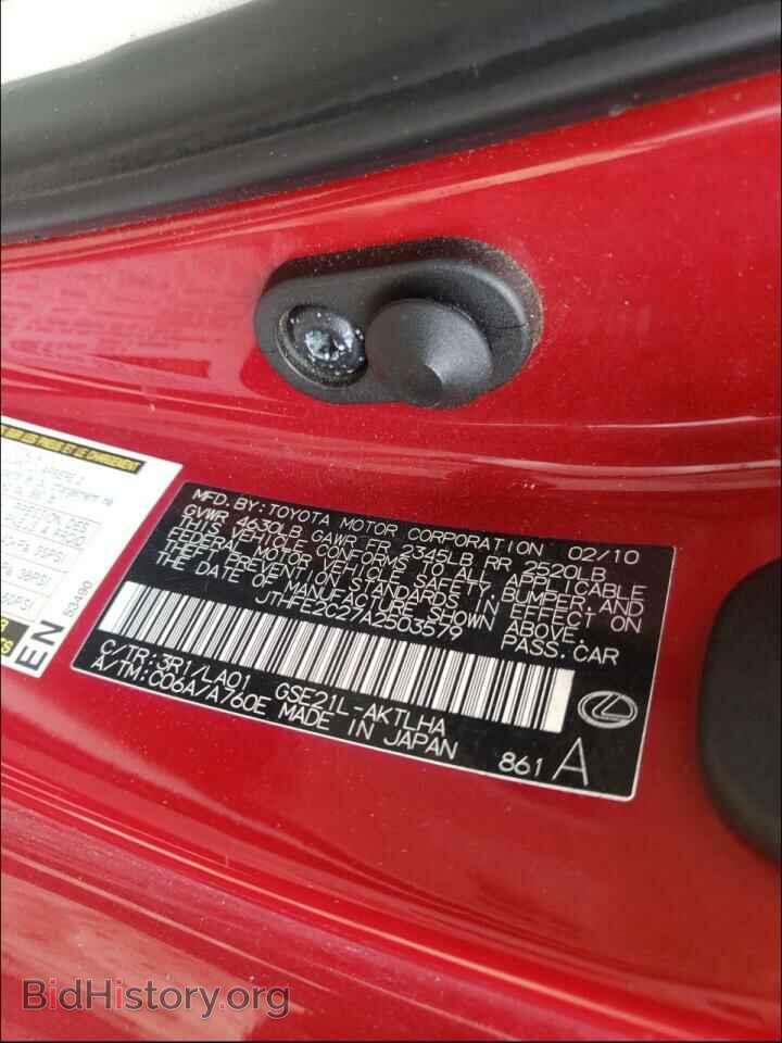 2010 LEXUS IS - VIN: JTHFE2C27A2503579 - Фото 10