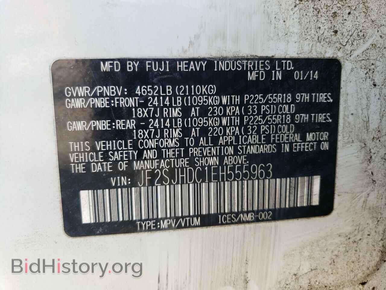 2014 SUBARU FORESTER - VIN: JF2SJHDC1EH555963 - Фото 13