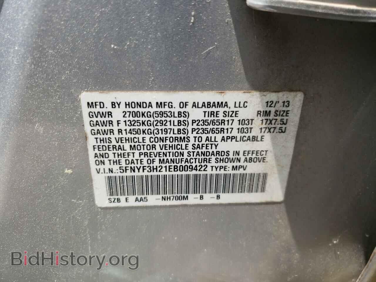 2014 HONDA PILOT - VIN: 5FNYF3H21EB009422 - Фото 10