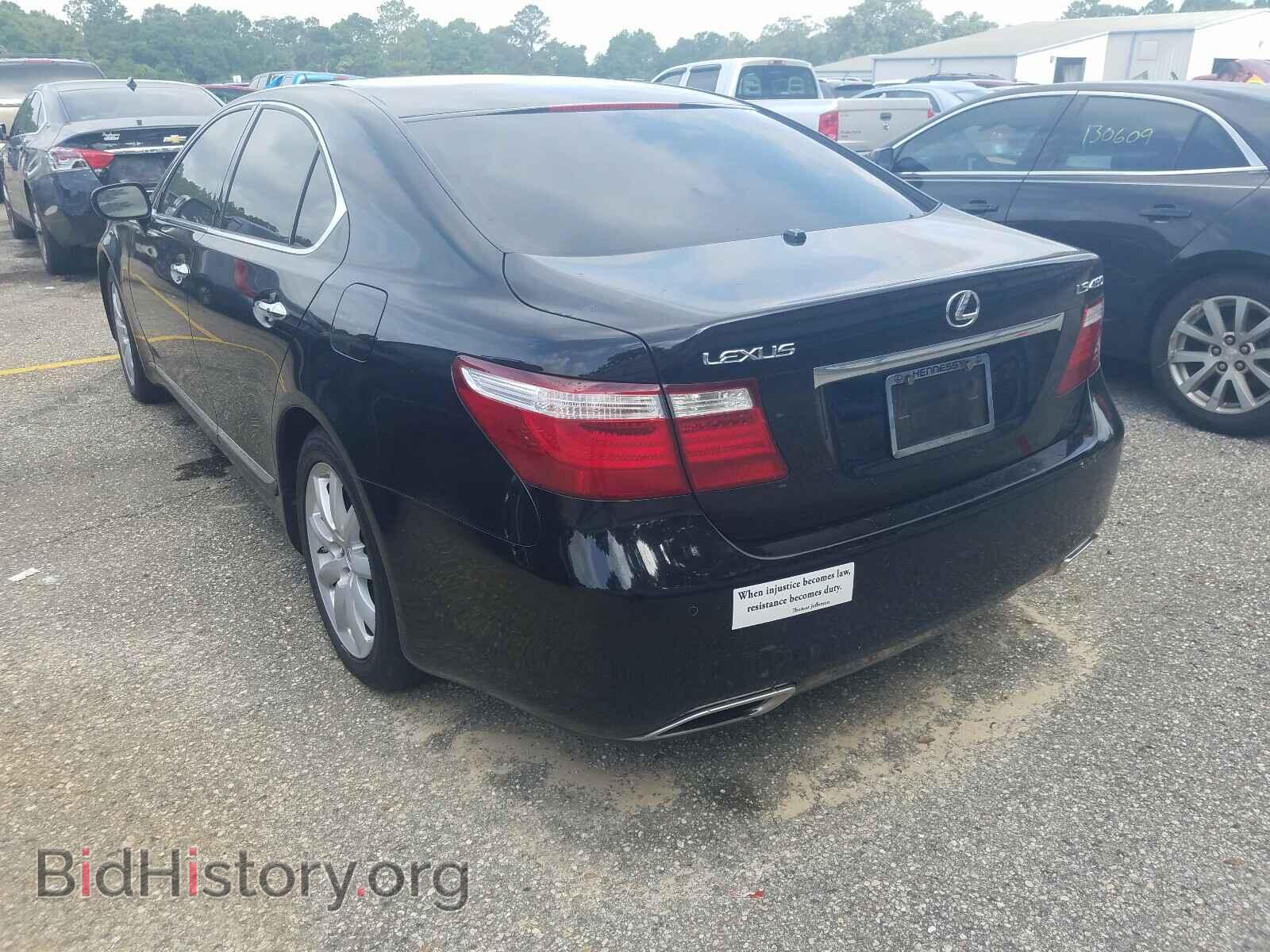2007 LEXUS LS460 - VIN: JTHBL46F175047357 - Фото 3