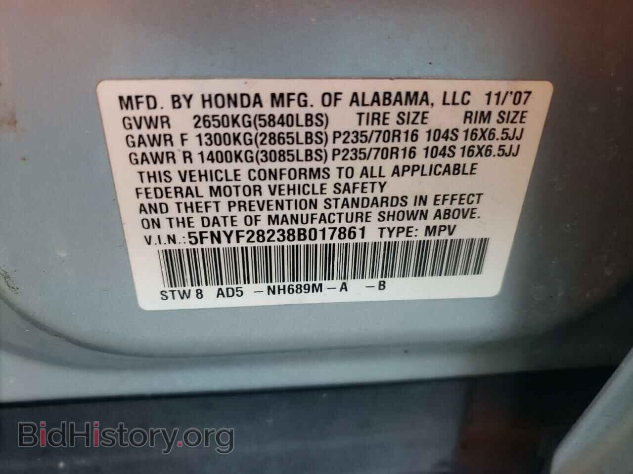 2008 HONDA PILOT - VIN: 5FNYF28238B017861 - Фото 13