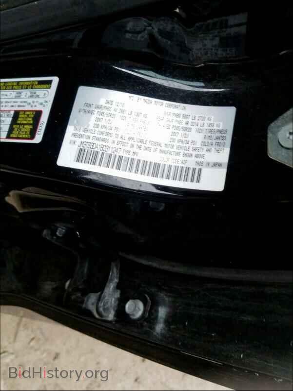 2011 MAZDA CX-9 - VIN: JM3TB3DA1B0311247 - Фото 10