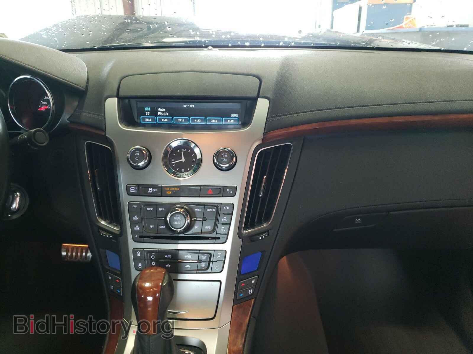 2012 CADILLAC CTS - VIN: 1G6DS5E32C0146807 - Фото 9