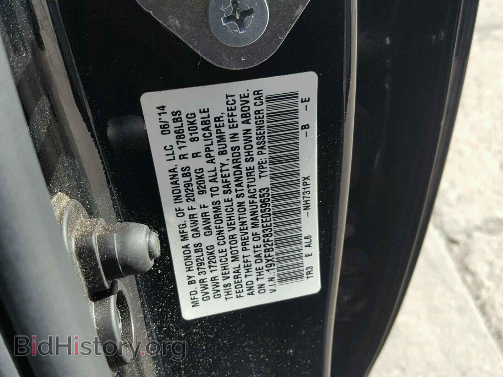 2014 HONDA CIVIC - VIN: 19XFB2F83EE059653 - Фото 10