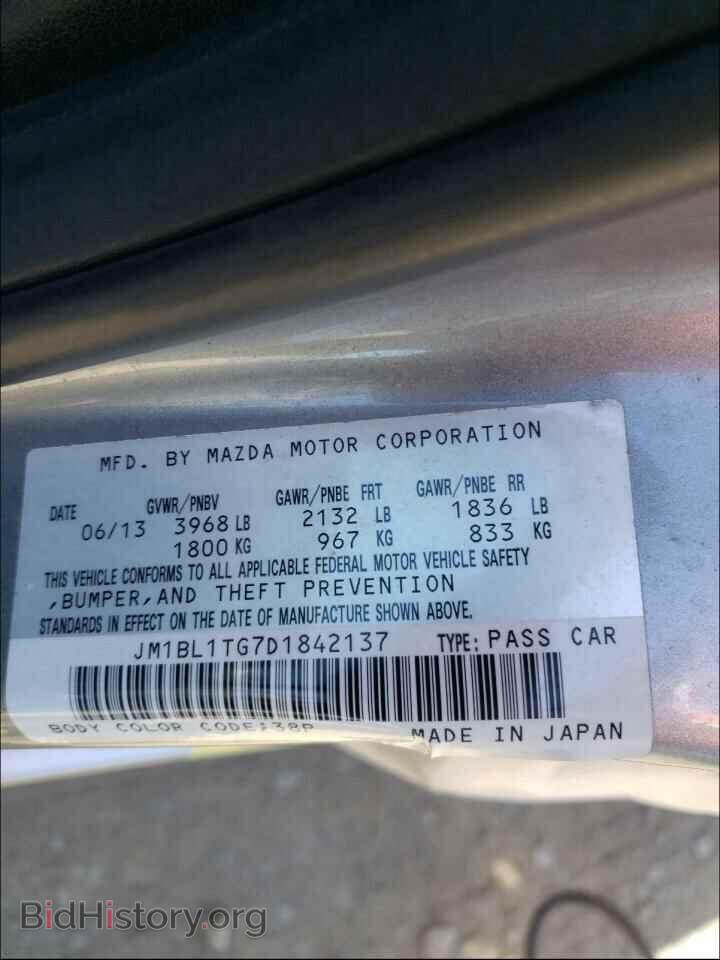 2013 MAZDA 3 - VIN: JM1BL1TG7D1842137 - Фото 10