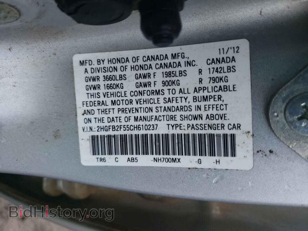 2012 HONDA CIVIC - VIN: 2HGFB2F55CH610237 - Фото 10