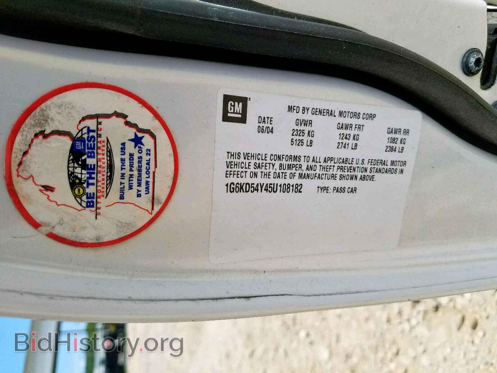 2005 CADILLAC DEVILLE - VIN: 1G6KD54Y45U108182 - Photo 10