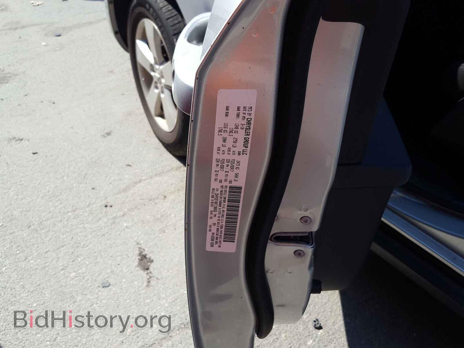 2010 DODGE JOURNEY - VIN: 3D4PG5FV8AT196836 - Фото 10