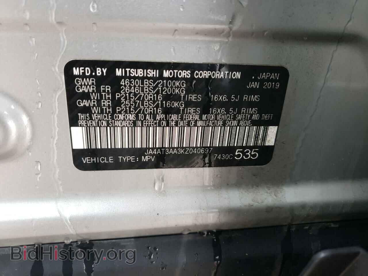 2019 MITSUBISHI ECLIPSE - VIN: JA4AT3AA3KZ040697 - Photo 13