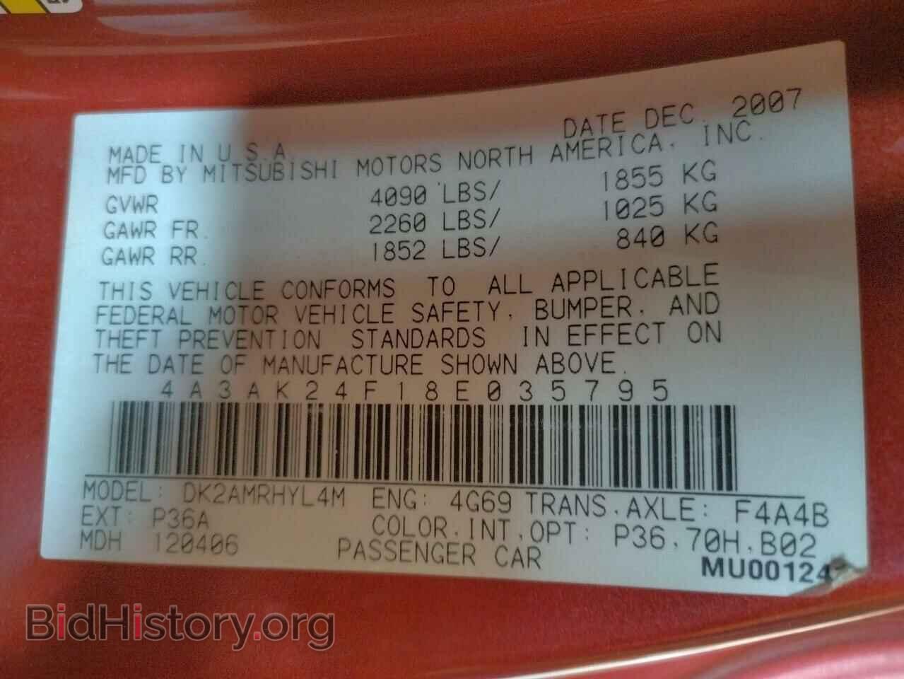 2008 MITSUBISHI ECLIPSE - VIN: 4A3AK24F18E035795 - Фото 10