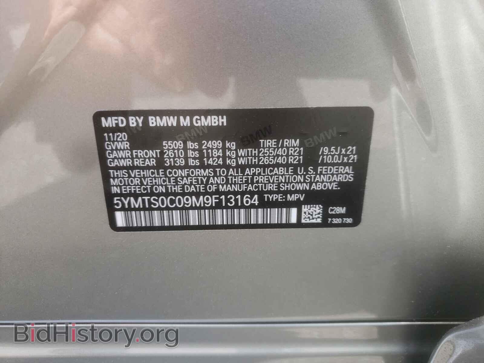 2021 BMW X3 - VIN: 5YMTS0C09M9F13164 - Фото 10