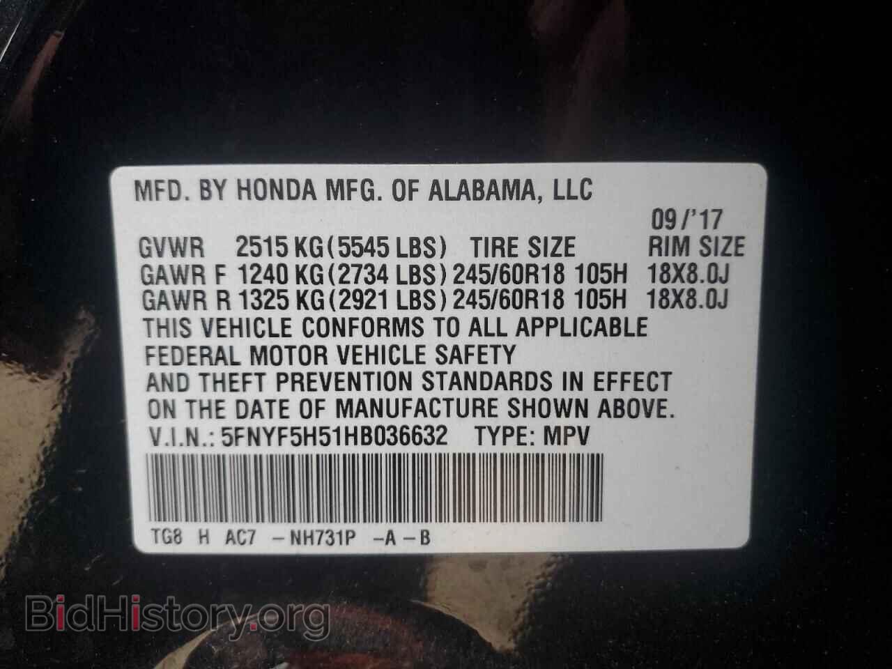 2017 HONDA PILOT - VIN: 5FNYF5H51HB036632 - Фото 12