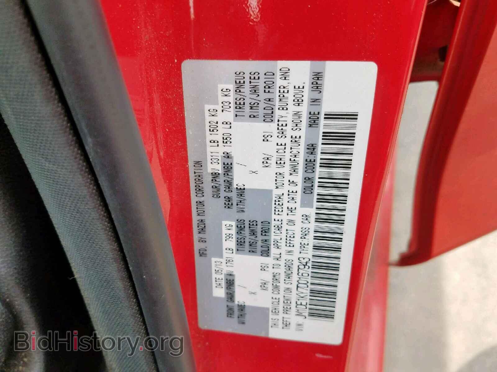 2013 MAZDA 2 - VIN: JM1DE1KY7D0167943 - Фото 10