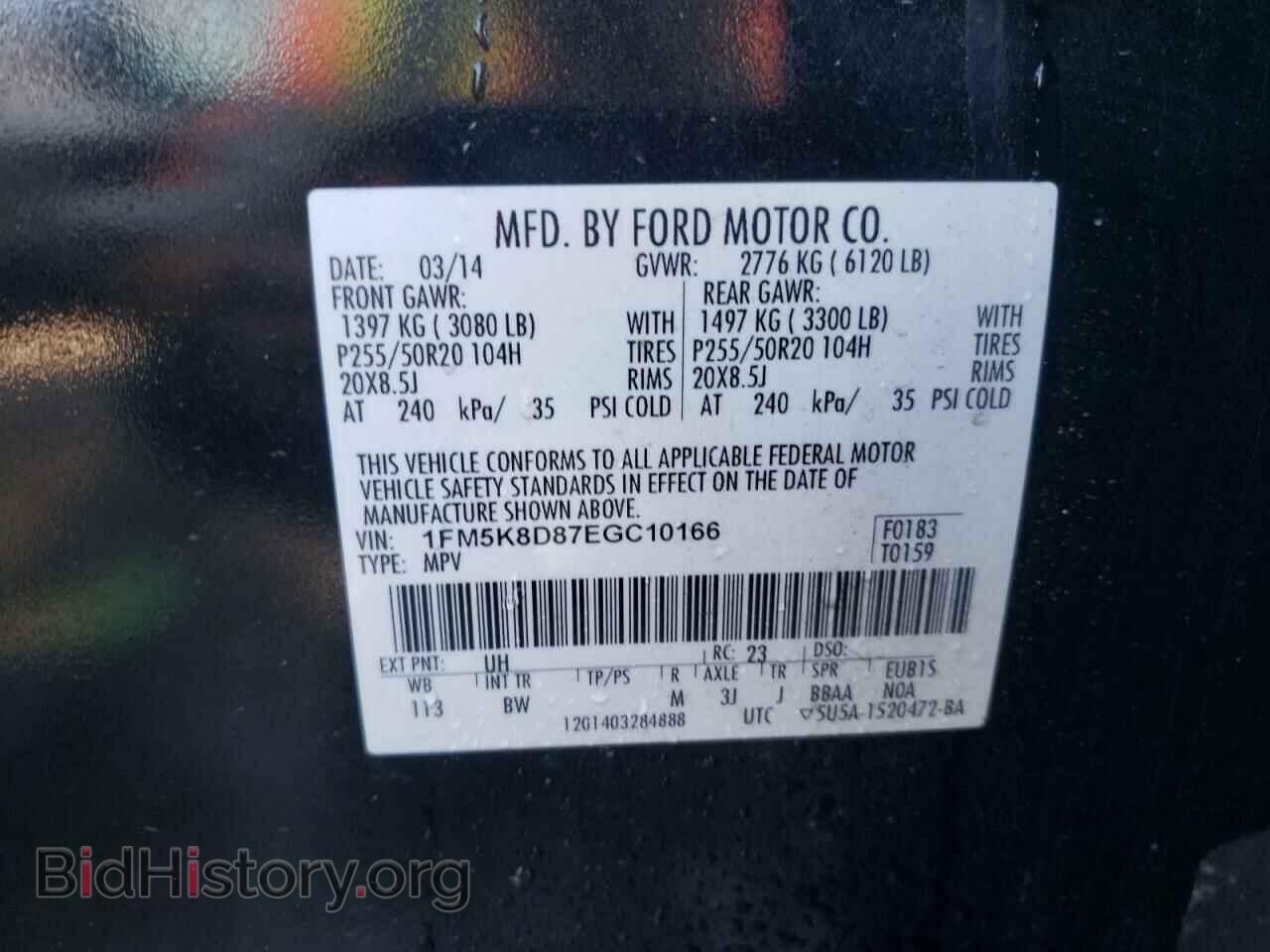2014 FORD EXPLORER - VIN: 1FM5K8D87EGC10166 - Фото 10