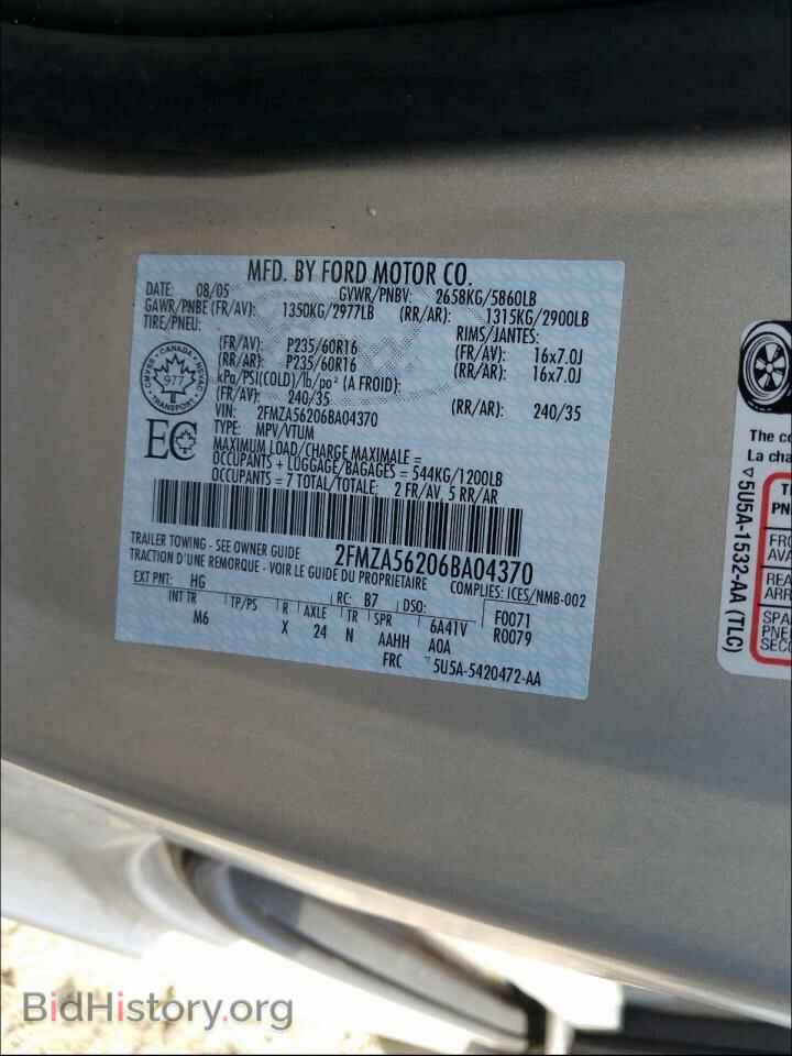 2006 FORD FREESTAR - VIN: 2FMZA56206BA04370 - Фото 10
