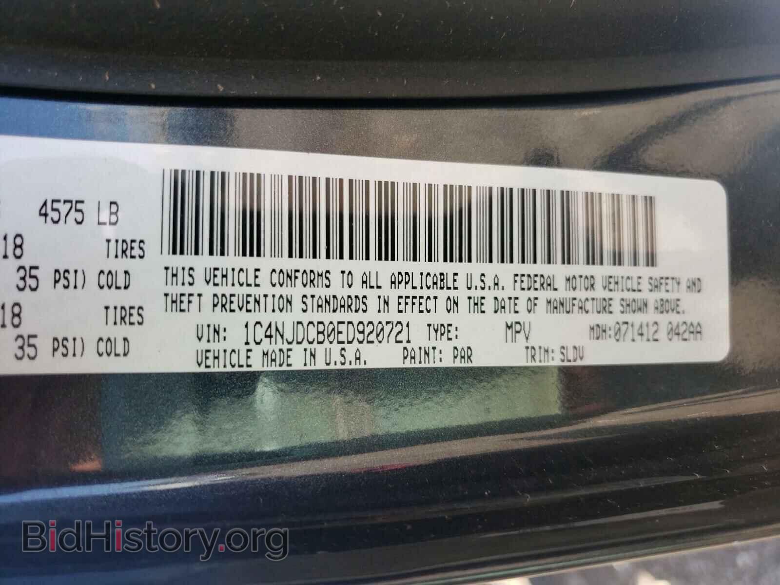 2014 JEEP COMPASS - VIN: 1C4NJDCB0ED920721 - Фото 10