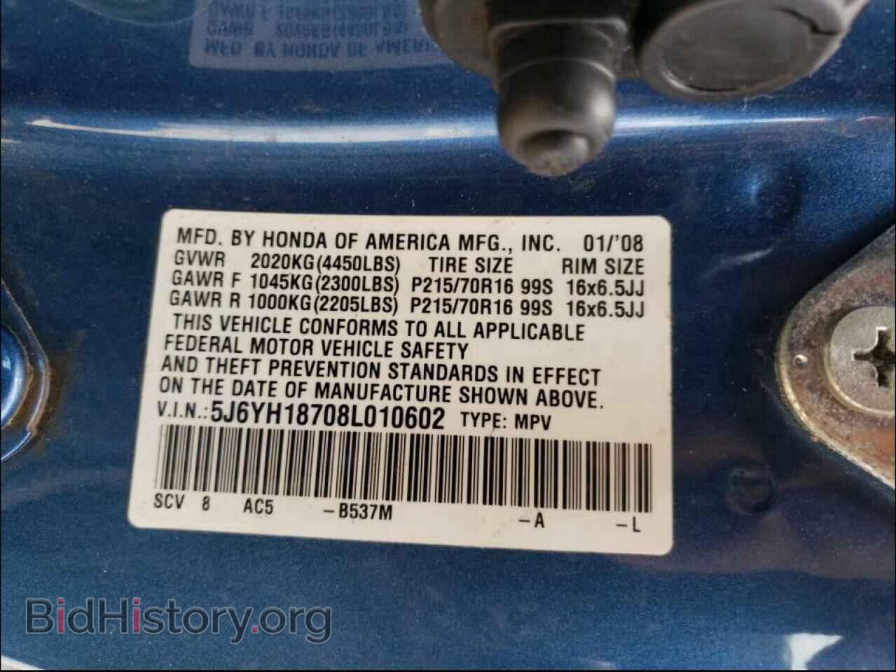 2008 HONDA ELEMENT - VIN: 5J6YH18708L010602 - Фото 10