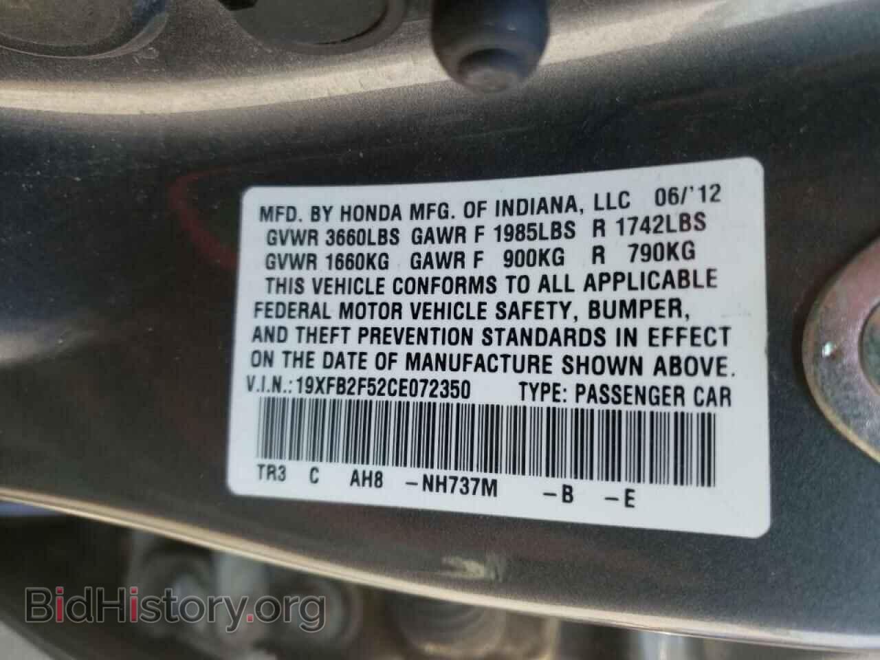 2012 HONDA CIVIC - VIN: 19XFB2F52CE072350 - Фото 10
