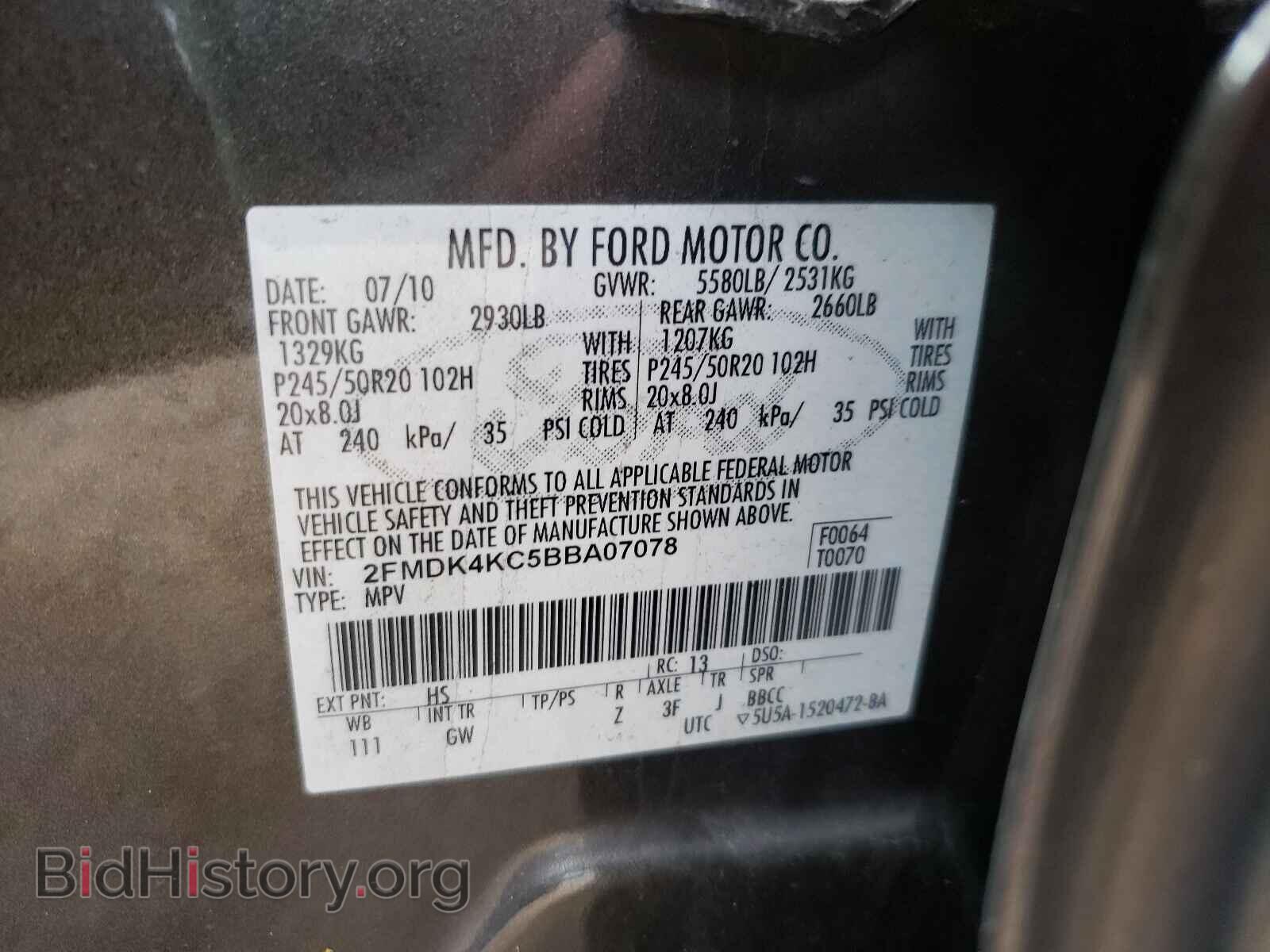 2011 FORD EDGE - VIN: 2FMDK4KC5BBA07078 - Фото 10