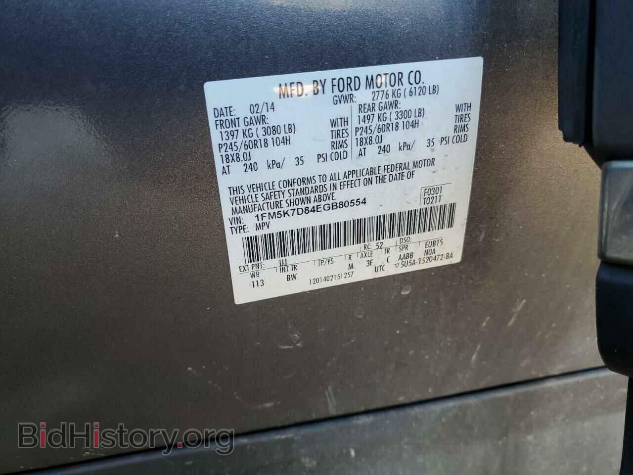 2014 FORD EXPLORER - VIN: 1FM5K7D84EGB80554 - Photo 13