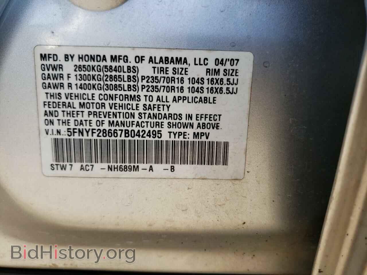 2007 HONDA PILOT - VIN: 5FNYF28667B042495 - Фото 10