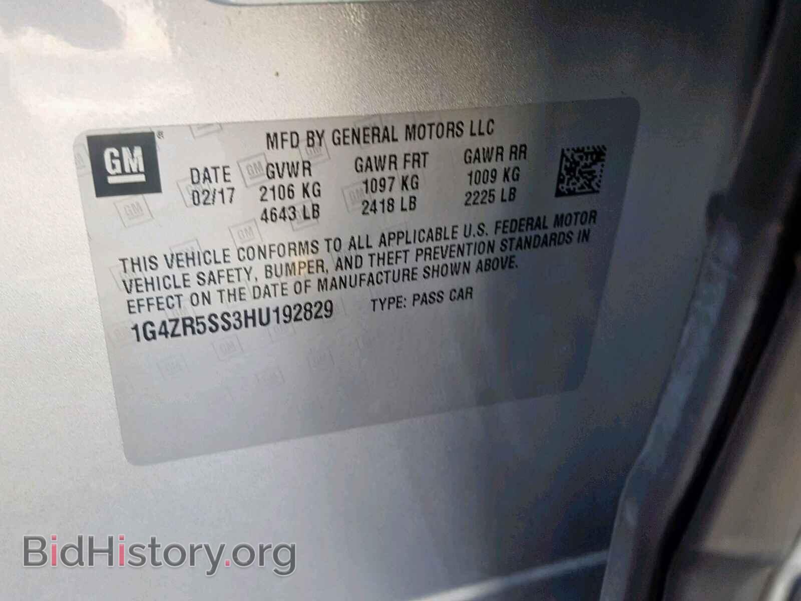 2017 BUICK LACROSSE - VIN: 1G4ZR5SS3HU192829 - Фото 10