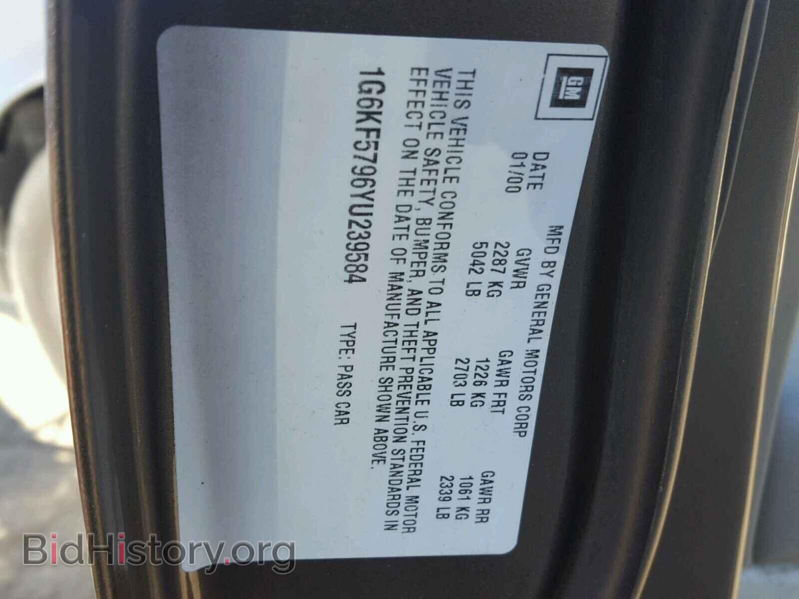 2000 CADILLAC DEVILLE - VIN: 1G6KF5796YU239584 - Фото 10