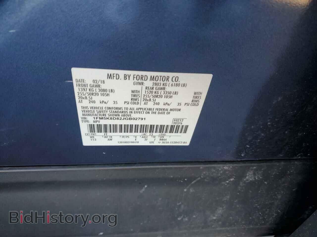 2018 FORD EXPLORER - VIN: 1FM5K8D82JGB02791 - Photo 14
