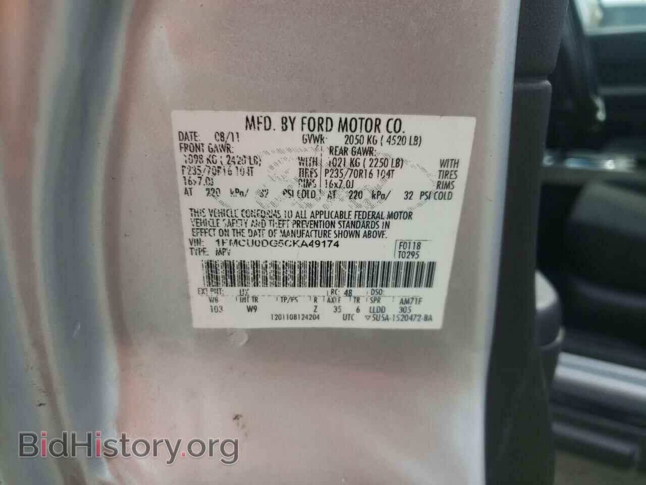 2012 FORD ESCAPE - VIN: 1FMCU0DG5CKA49174 - Фото 10