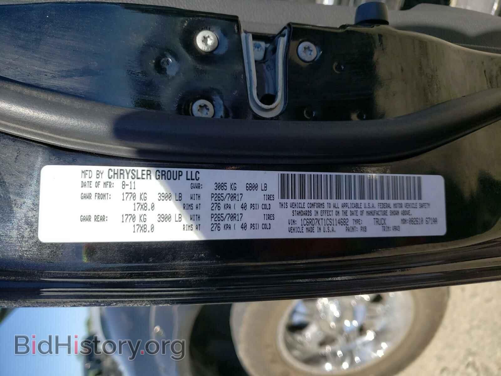 2012 DODGE RAM 1500 - VIN: 1C6RD7KT1CS114682 - Фото 10